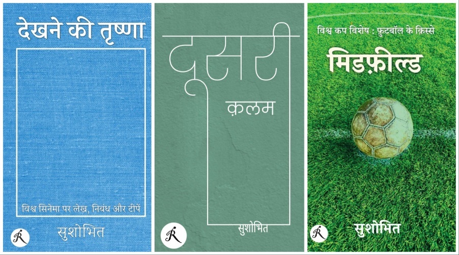 sushobhit-books | No. 1 Indian Media News Portal
