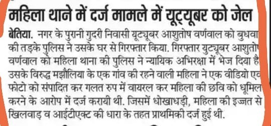 9ffe0746-3b19-4b75-b976-5c60aa3df825-1 | No. 1 Indian Media News Portal