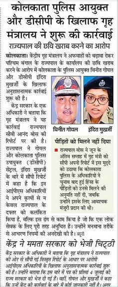 Central2 | No. 1 Indian Media News Portal