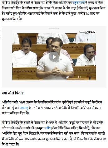 Jansatta | No. 1 Indian Media News Portal