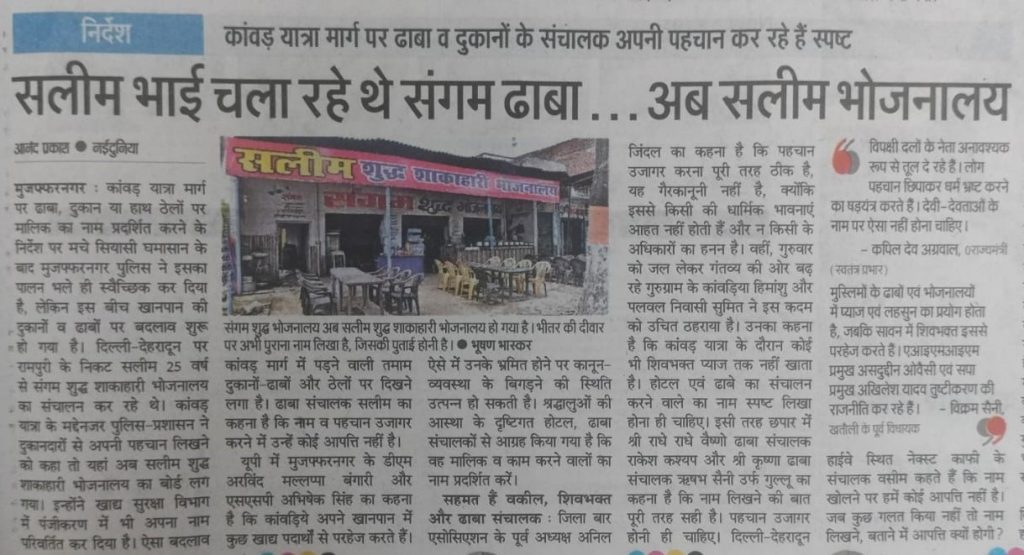 Nai-Duniya- | No. 1 Indian Media News Portal