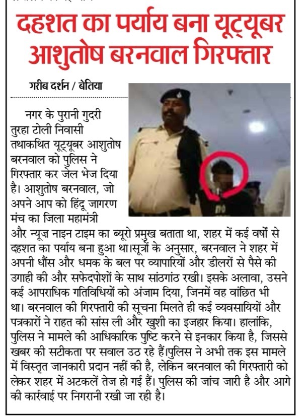 a2778bc7-5eb5-48fd-9c82-3bfdba5cf6d6-1 | No. 1 Indian Media News Portal