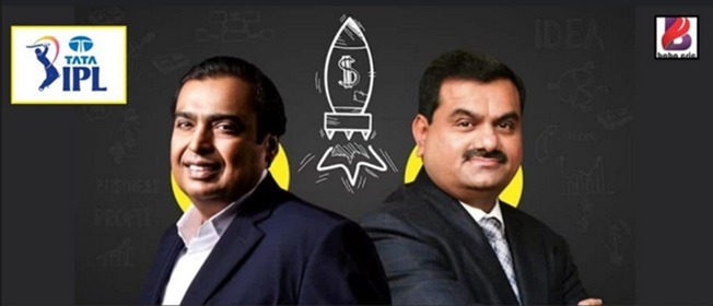 adani-ambani-ipl | No. 1 Indian Media News Portal