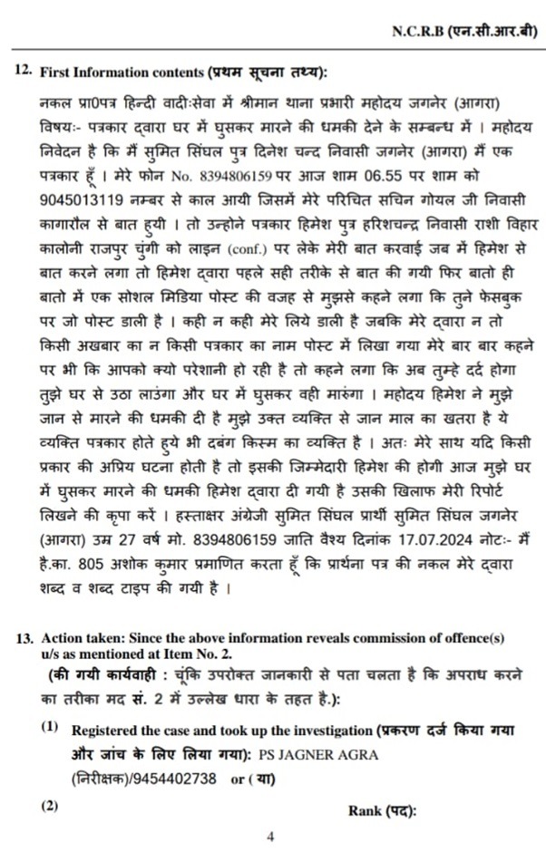 bansal | No. 1 Indian Media News Portal
