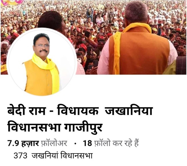 bediram | No. 1 Indian Media News Portal