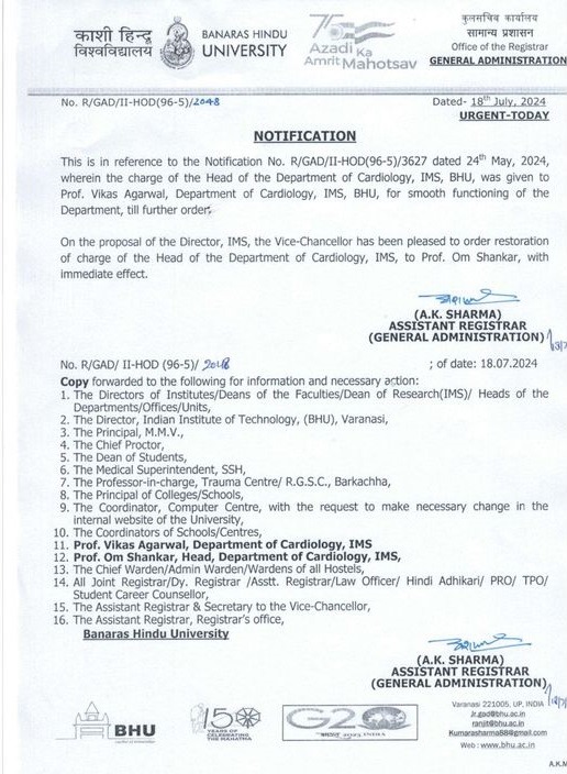bhu-om | No. 1 Indian Media News Portal
