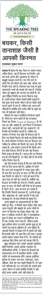d-sagar | No. 1 Indian Media News Portal