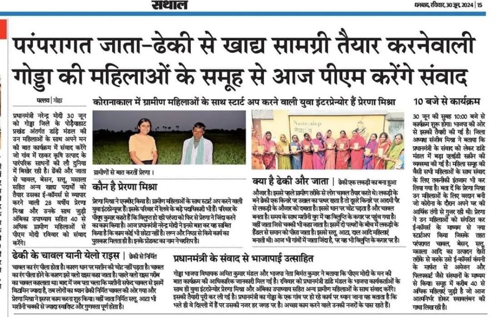 dainik-bhaskar | No. 1 Indian Media News Portal