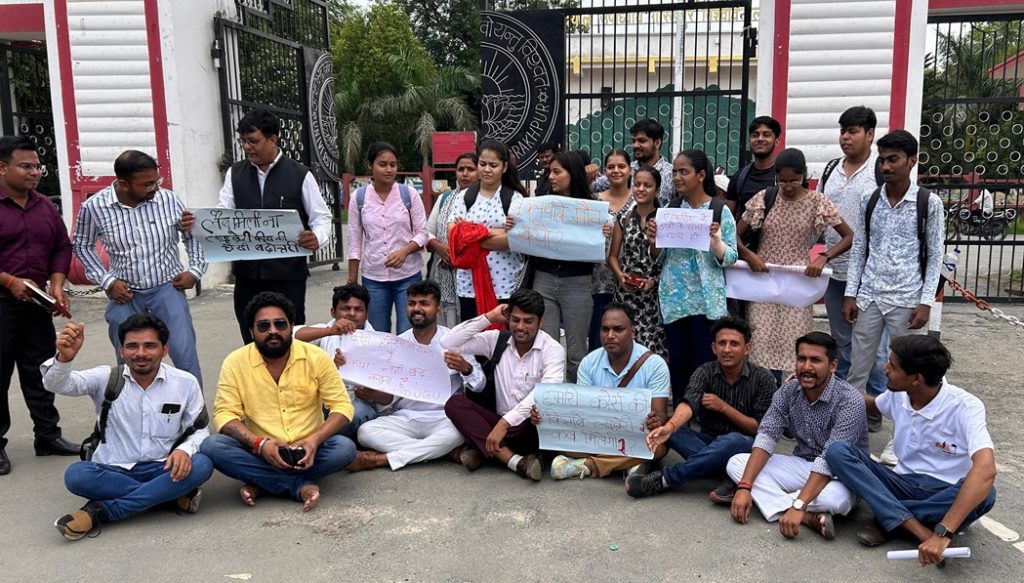 ddu-gorakhpur | No. 1 Indian Media News Portal