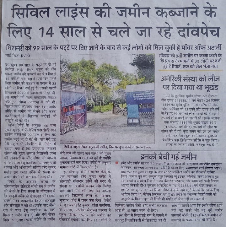 dixit-ka-bawal | No. 1 Indian Media News Portal