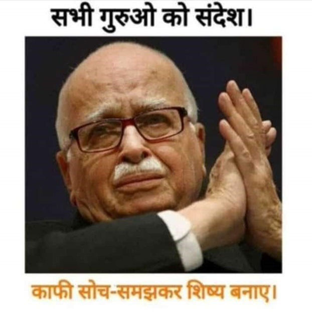 guru-purnima1 | No. 1 Indian Media News Portal