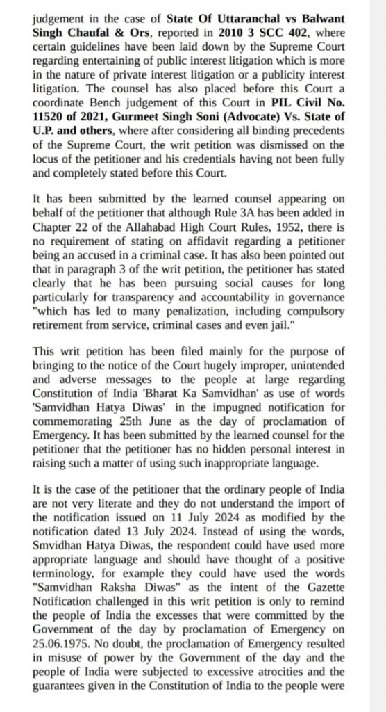 hc-lko-1 | No. 1 Indian Media News Portal
