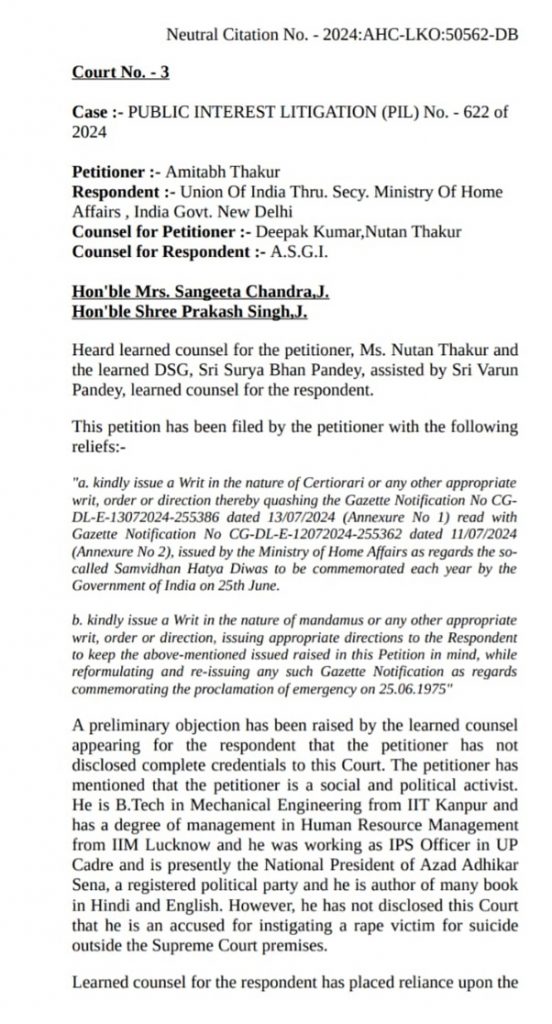 hc-lko | No. 1 Indian Media News Portal