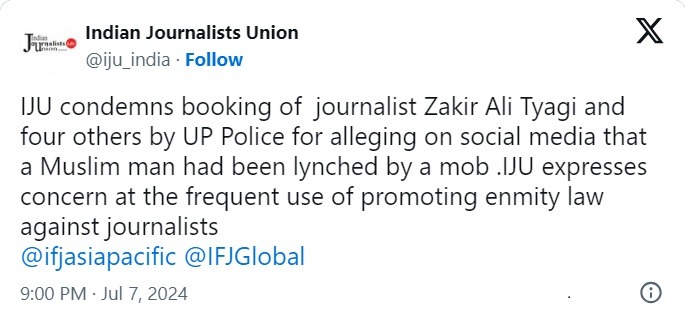 iju | No. 1 Indian Media News Portal