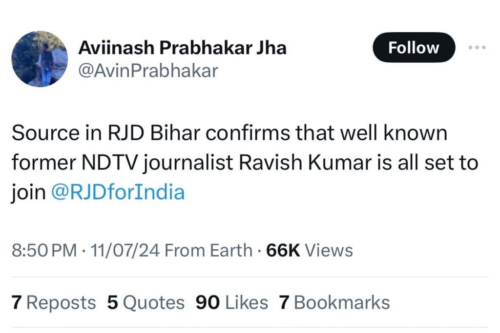 img_8494-1 | No. 1 Indian Media News Portal