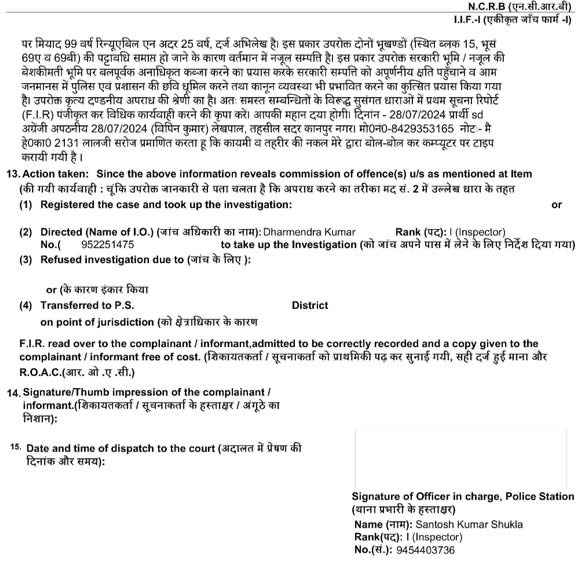 img_8957-1 | No. 1 Indian Media News Portal
