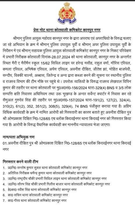 img_8968-1 | No. 1 Indian Media News Portal