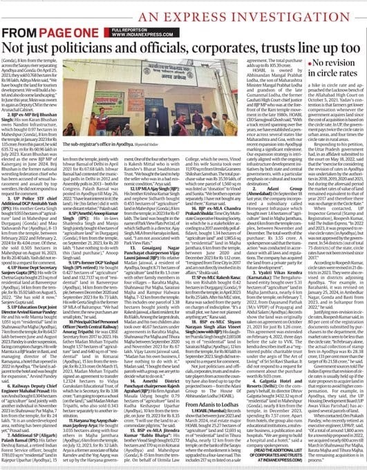 indian-express1 | No. 1 Indian Media News Portal