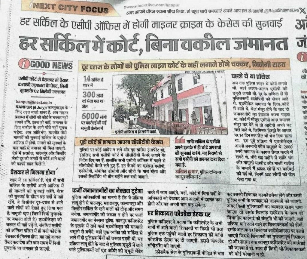 inext | No. 1 Indian Media News Portal