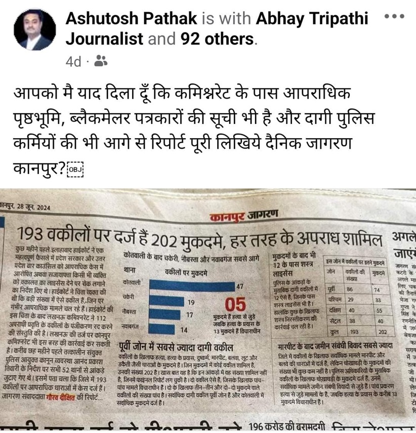 jagran | No. 1 Indian Media News Portal