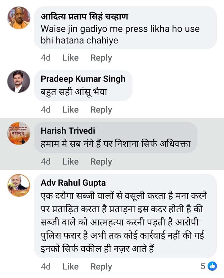 jagran1 | No. 1 Indian Media News Portal