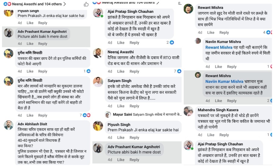 jagran2 | No. 1 Indian Media News Portal