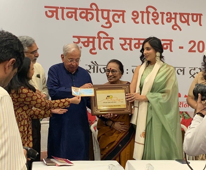 janki-pul-1 | No. 1 Indian Media News Portal