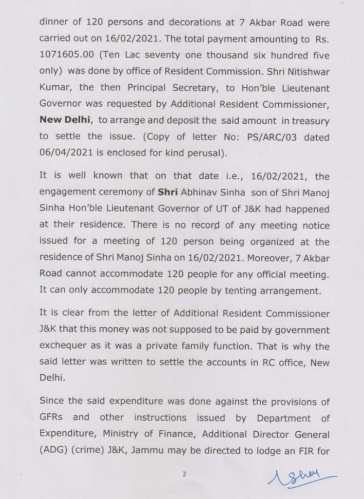 lg-complain-1 | No. 1 Indian Media News Portal