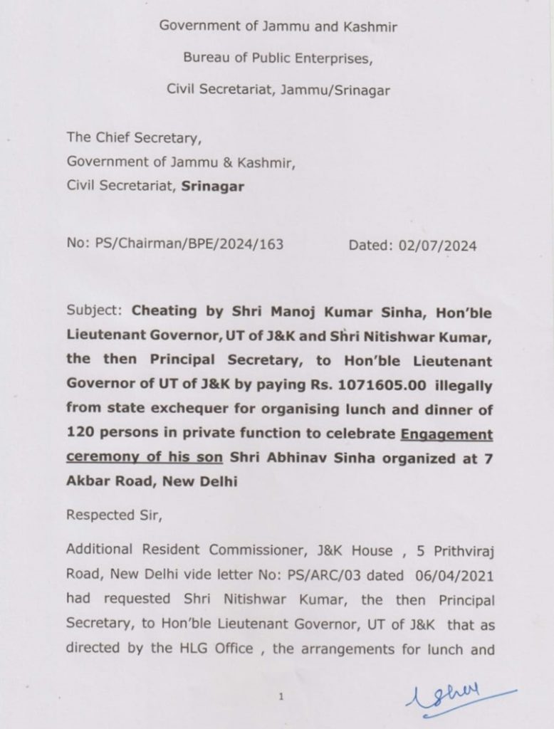 lg-complain | No. 1 Indian Media News Portal