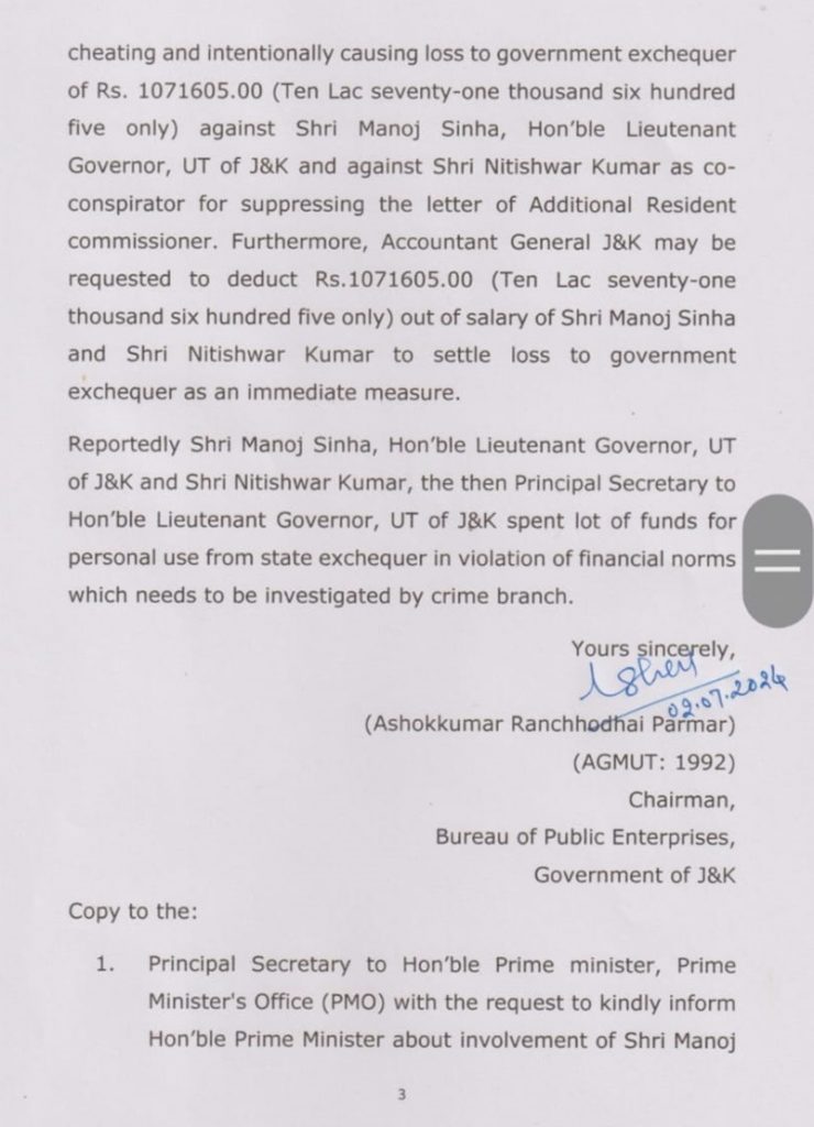 lg-complaint2 | No. 1 Indian Media News Portal