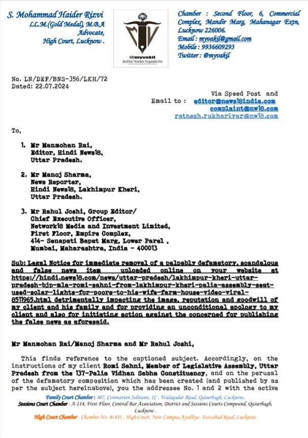 news18-notice | No. 1 Indian Media News Portal