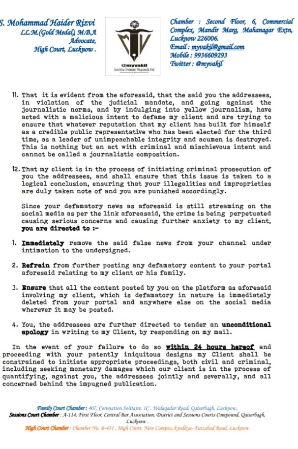 news18-notice3 | No. 1 Indian Media News Portal