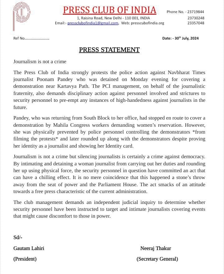 pci | No. 1 Indian Media News Portal