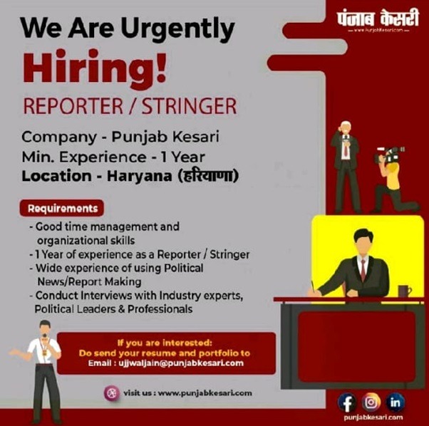 punjab-kesari-jobs | No. 1 Indian Media News Portal