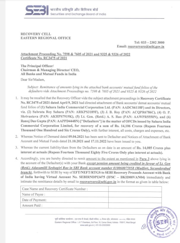 sahara-sebi | No. 1 Indian Media News Portal