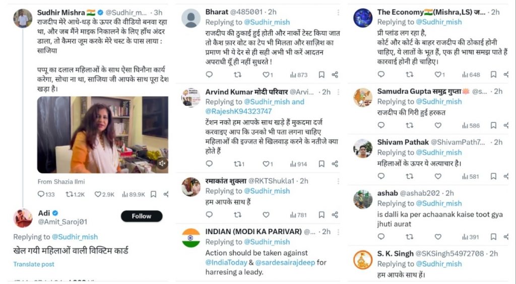 shazia-vs-rajdeep | No. 1 Indian Media News Portal