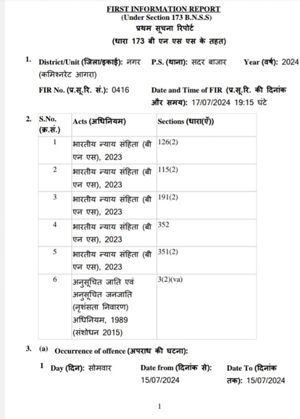 shivalay-2 | No. 1 Indian Media News Portal