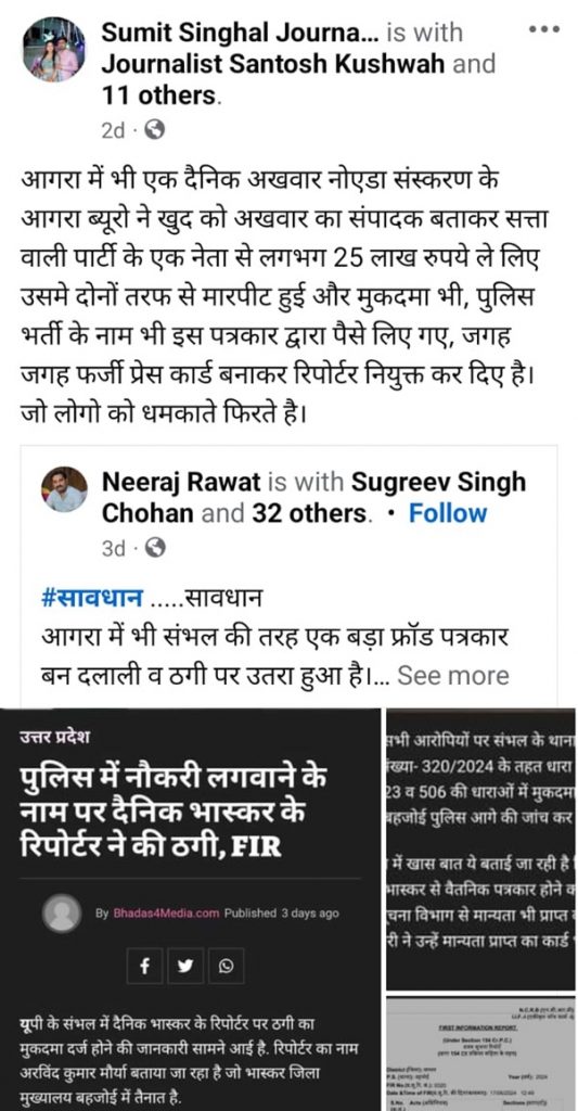 singhal-post | No. 1 Indian Media News Portal