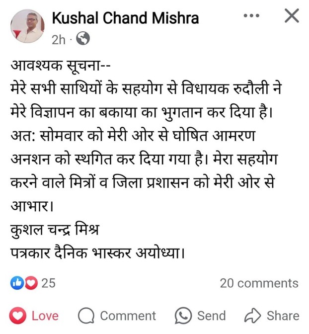 vigyapan | No. 1 Indian Media News Portal