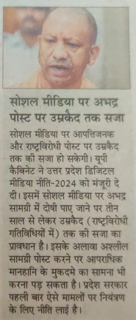 45f67702-642a-41bf-8a5f-d61c874dec2a-1 | No. 1 Indian Media News Portal