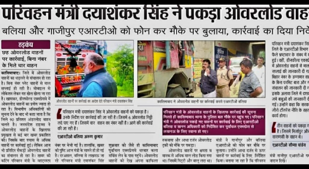 68d405c5-306b-403e-9efc-f933545f44ef-1 | No. 1 Indian Media News Portal