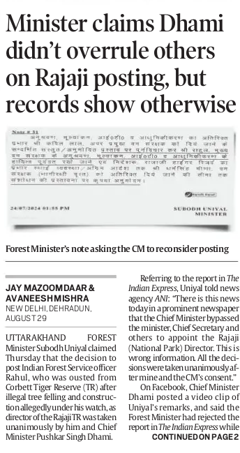 IE 30.08.2024 | No. 1 Indian Media News Portal