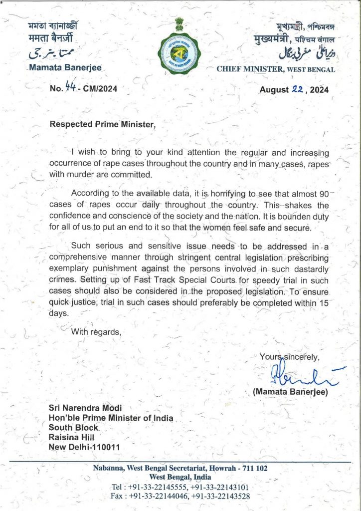 Mamta Banerjee | No. 1 Indian Media News Portal