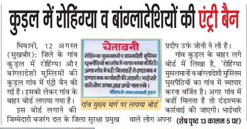 Navodaya Times | No. 1 Indian Media News Portal