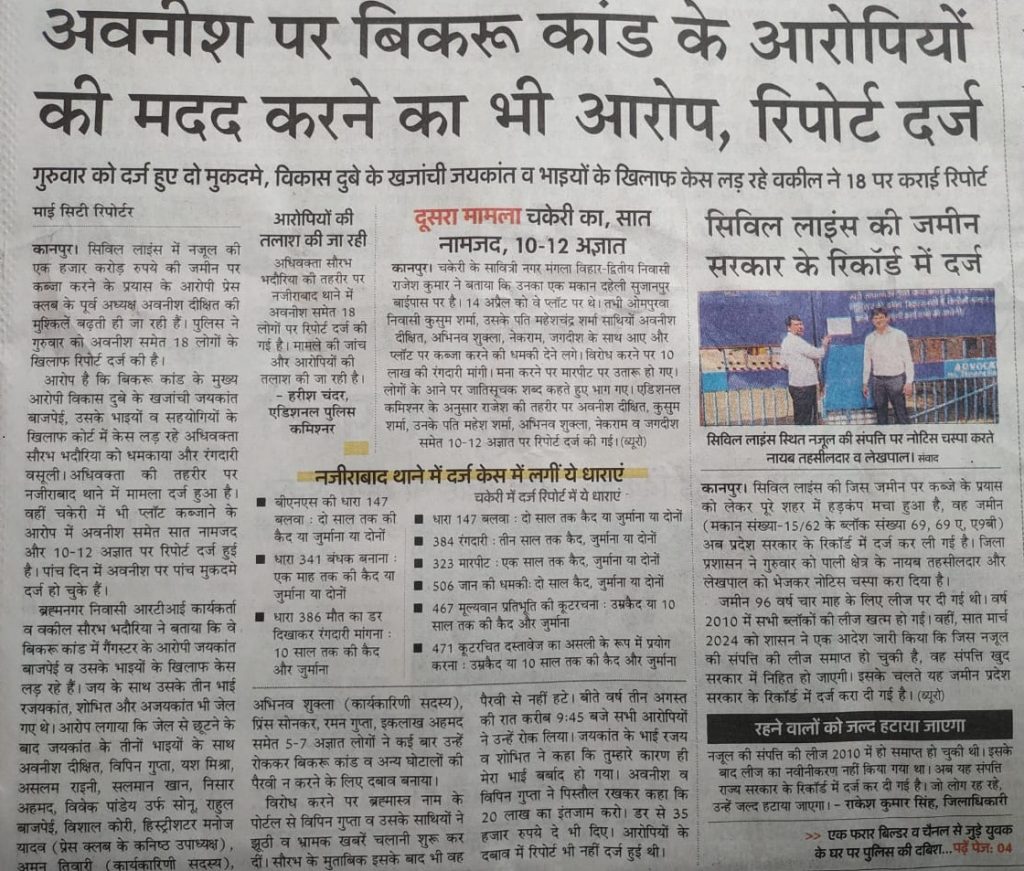 ad-knp-1 | No. 1 Indian Media News Portal