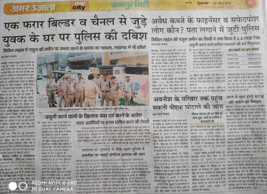 ad-knp-2 | No. 1 Indian Media News Portal
