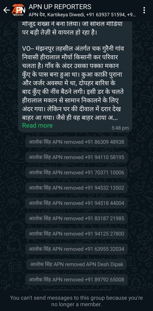 apn reporter | No. 1 Indian Media News Portal