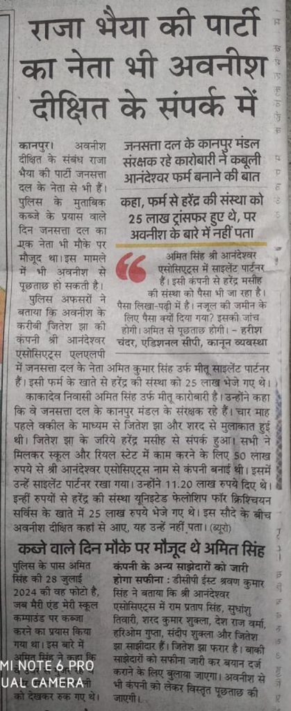 avnish | No. 1 Indian Media News Portal