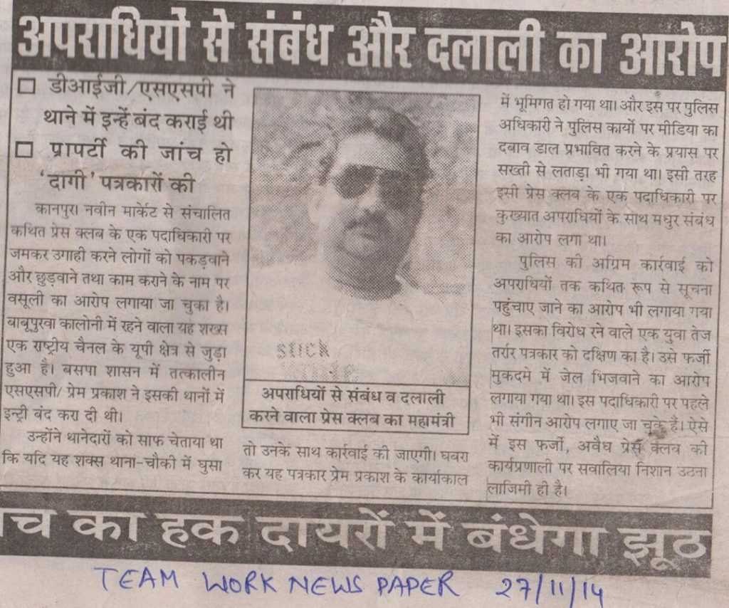 avnish-d | No. 1 Indian Media News Portal