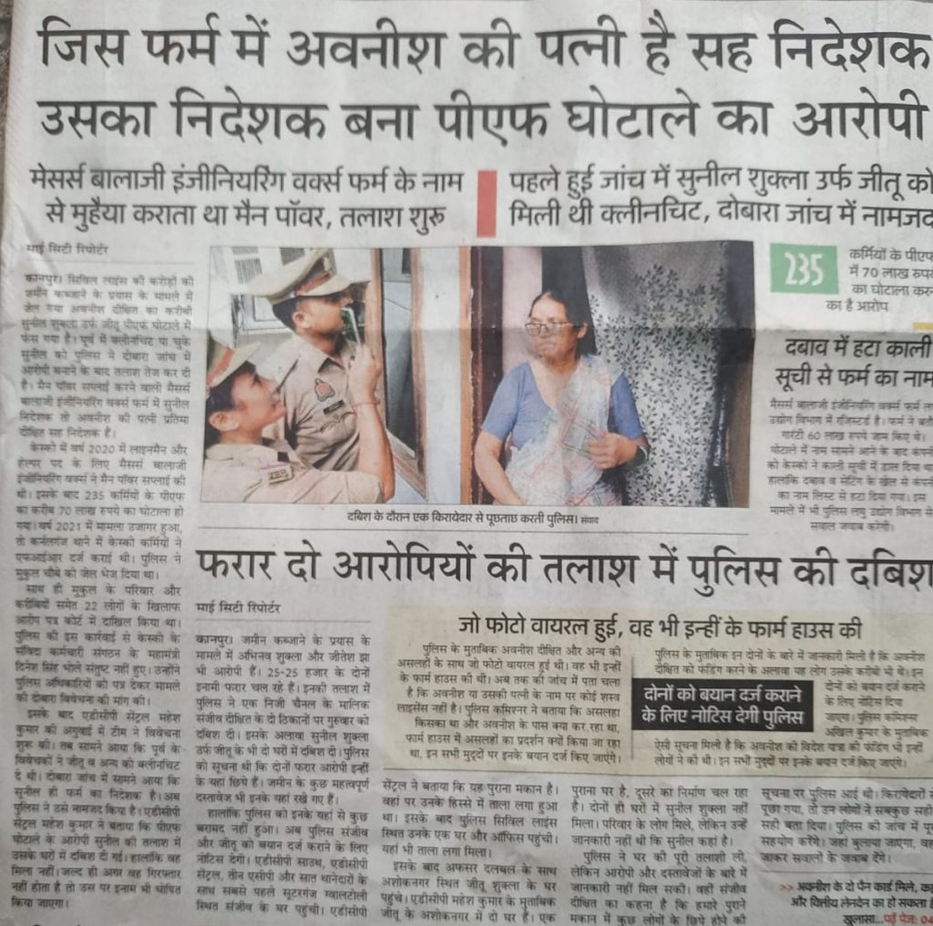 avnish di | No. 1 Indian Media News Portal